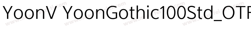 YoonV YoonGothic100Std_OTF 40字体转换